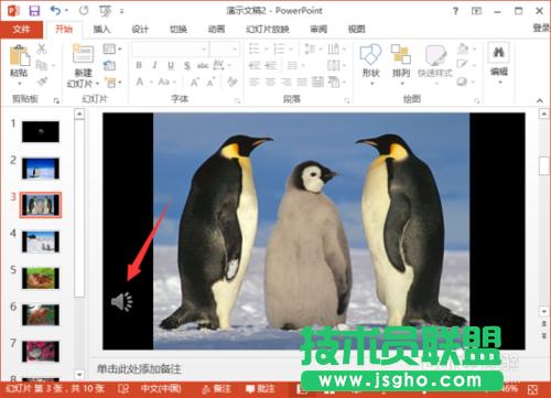 PowerPoint2013нo(c)(l)Ԕ(x)v