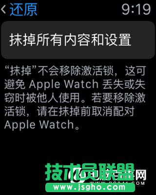 watchOS 3 Beta1預(yù)覽版怎么升級 watchOS 3描述文件在哪下載?