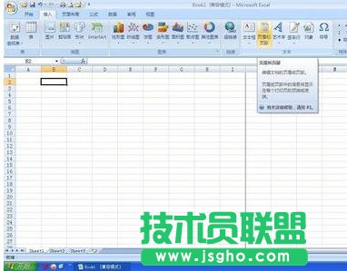 excel顯示第幾頁(yè)怎么設(shè)置 三聯(lián)