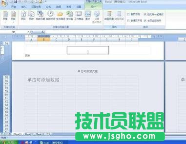 excel顯示第幾頁(yè)怎么設(shè)置
