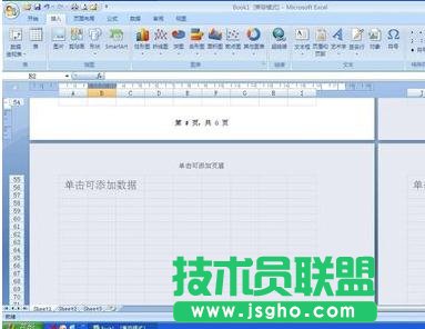 excel顯示第幾頁(yè)怎么設(shè)置