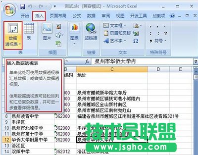 excel2007ô딵͸ҕ   