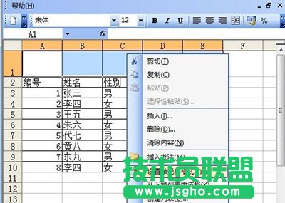 Excel2007ôϲԪ   (lin)