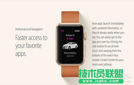 watchOS 3怎么樣?