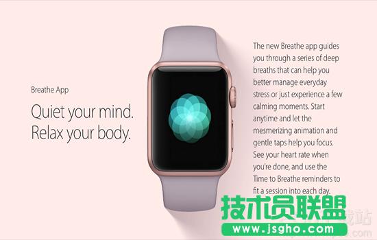 watchOS 3怎么樣?