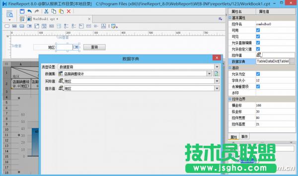 1517A-JHBB-圖5