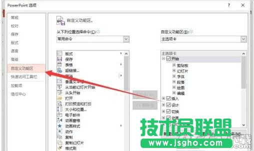 powerpoint2013ˆx헿ôxQ?