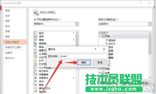 powerpoint2013ˆx헿ôxQ?