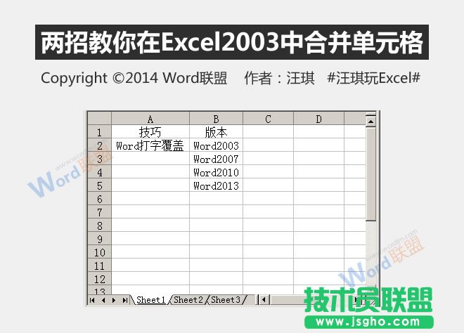 Excel2003ϲԪăɂ   