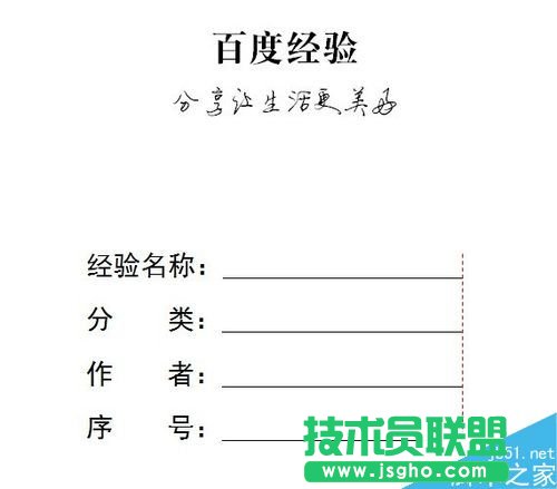 wordӲֶԌ(du)?   (lin)
