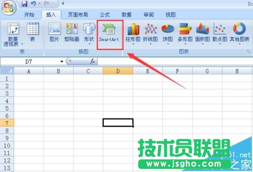 Excel2007ôʹsmartArtLѭh(hun)D?