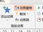 ppt2013ôʹÄӮˢӮ?