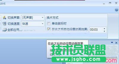 ppt2007O(sh)Ԅ(dng)