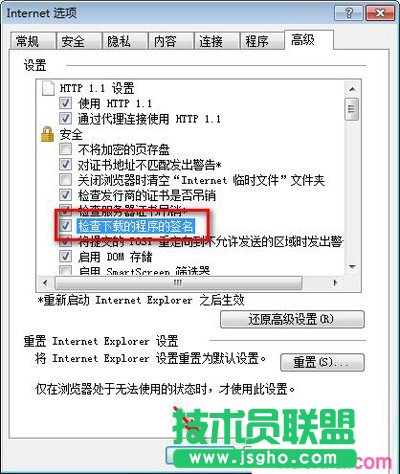 Internetx(xing)