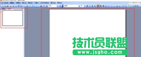 ppt怎樣制作翻頁(yè)效果 三聯(lián)