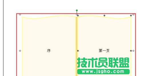ppt怎樣制作翻頁(yè)效果