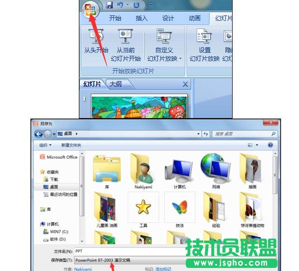pptOûßƬrѭh