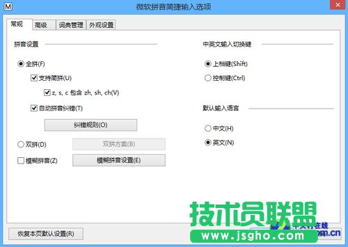 Win8大百科21期