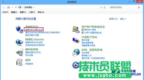 Win8大百科21期