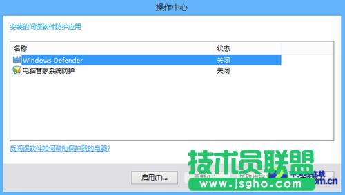 Win8大百科21期