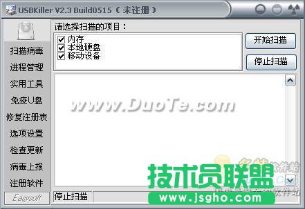 ΄hWin8}? (lin)
