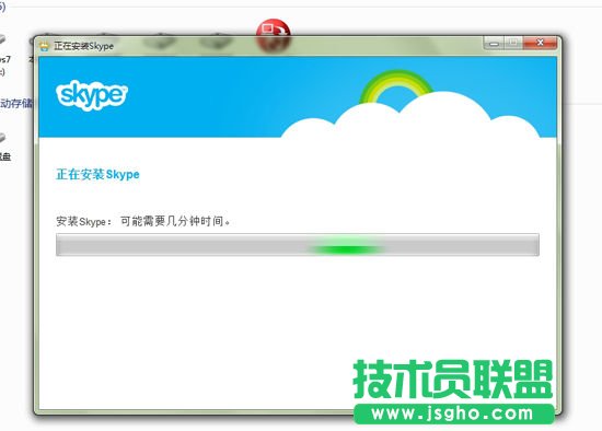 MSNDƵSkype 