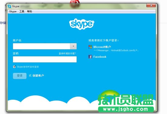 MSNDƵSkype