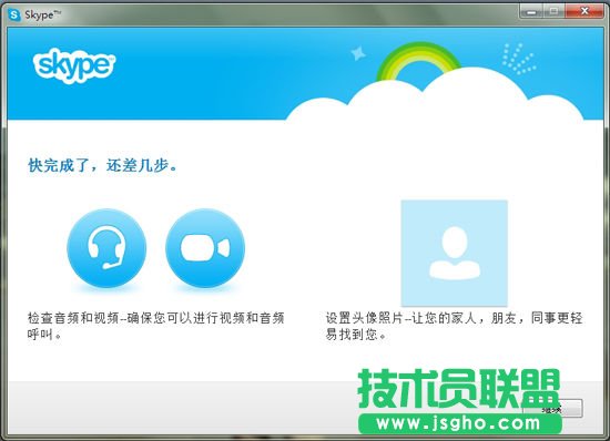 MSNDƵSkype