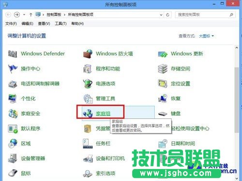 Win8ͥM ļOÈDĽ̳ (lin)