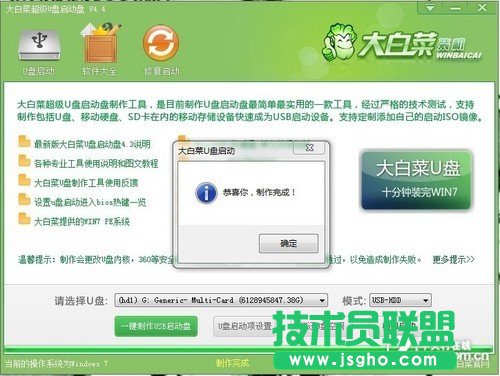 換硬盤數(shù)據(jù)怎么辦? 三聯(lián)