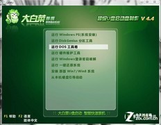 換硬盤數(shù)據(jù)怎么辦?