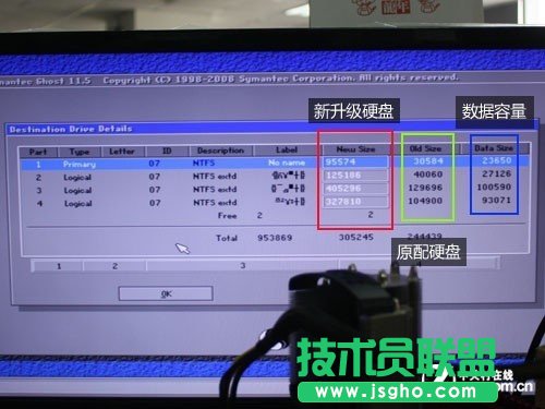 換硬盤數(shù)據(jù)怎么辦?
