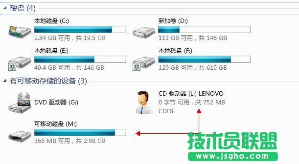 USB接口接U盤(pán)無(wú)法識(shí)別,鼠標(biāo)可正常識(shí)別 三聯(lián)