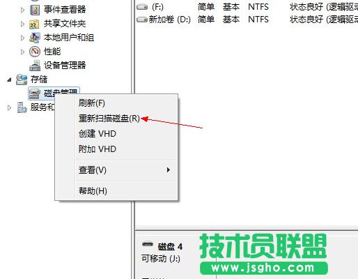 USB接口接U盤(pán)無(wú)法識(shí)別,鼠標(biāo)可正常識(shí)別