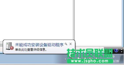 USB接口接U盤(pán)無(wú)法識(shí)別,鼠標(biāo)可正常識(shí)別