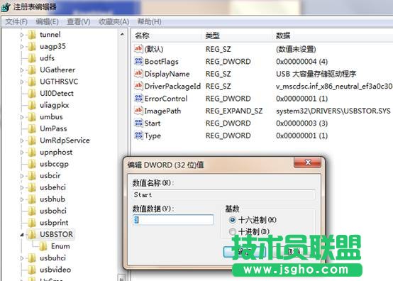 USB接口接U盤(pán)無(wú)法識(shí)別,鼠標(biāo)可正常識(shí)別