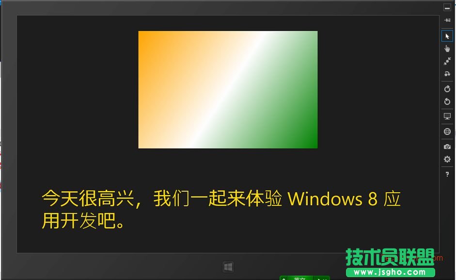 win8_l(f)΄(chung)óĿ