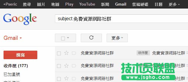 [̌W] ʹGmail MAьܣ