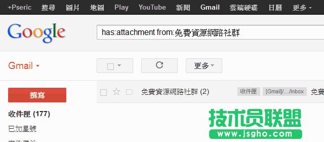 [̌W] ʹGmail MAьܣ