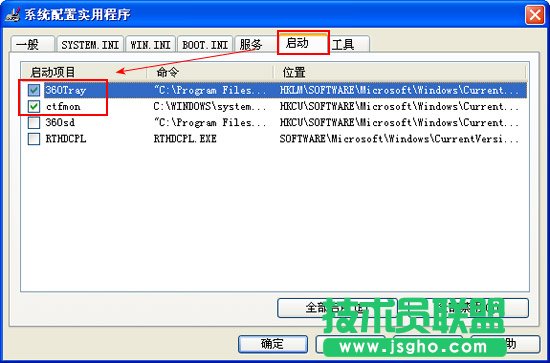電腦運行慢怎么解決 三聯(lián)