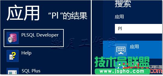 Win8“開(kāi)始菜單”和“程序”快捷方式的默認(rèn)路徑