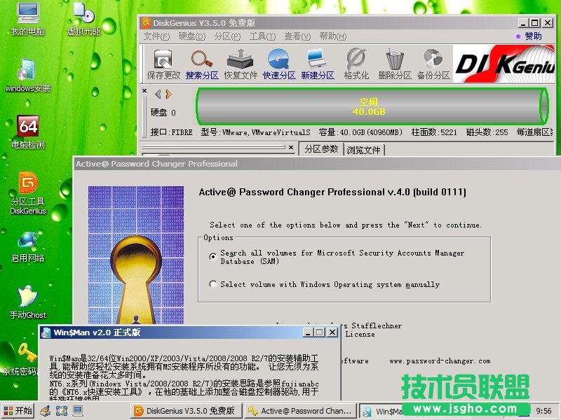 老毛桃U盤啟動(dòng)盤制作工具圖文使用教程