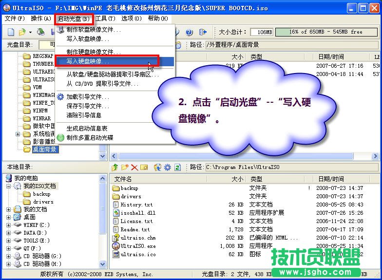 UP(dng)PʹGHOSTbϵy(tng) - 005611081@mig - (yng)ѩ
