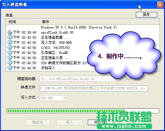 UP(dng)PʹGHOSTbϵy(tng) - 005611081@mig - (yng)ѩ