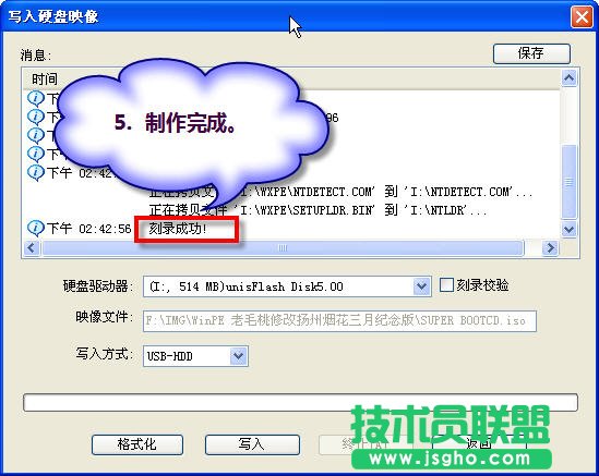 UP(dng)PʹGHOSTbϵy(tng) - 005611081@mig - (yng)ѩ