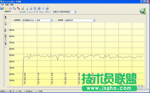 WirelessMon怎么用? 三聯(lián)