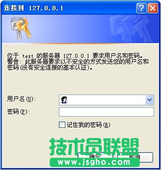 瀏覽網(wǎng)頁(yè)提示輸入賬號(hào)密碼需要注意