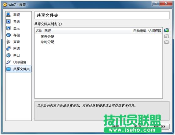 virtualbox ļAO(sh)ý̳