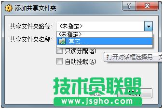 virtualbox ļAO(sh)ý̳