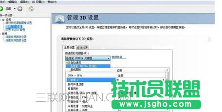 電腦雙硬盤雙系統(tǒng)bios調(diào)整硬盤啟動順序的圖文教程